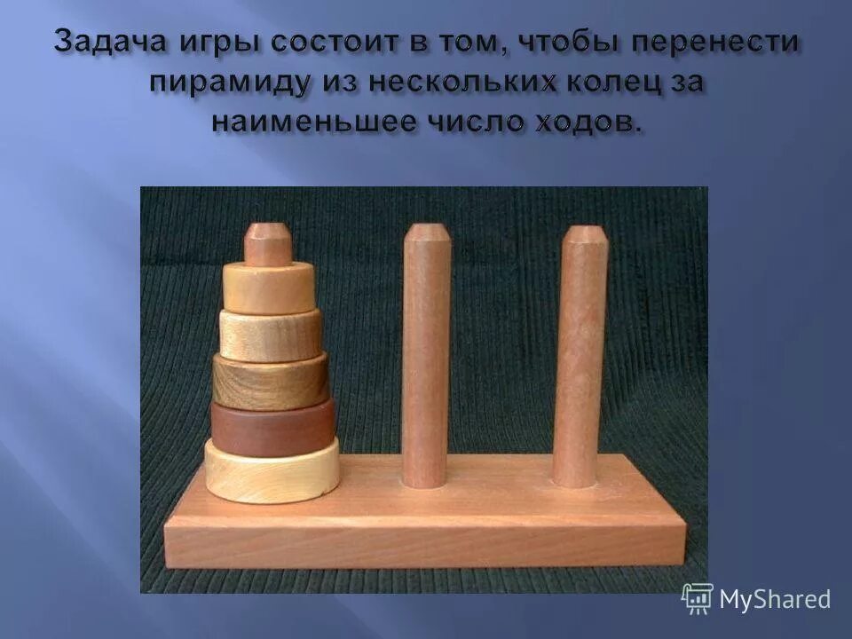 Азартные игры статистика. Профилактика азартных игр и игровой зависимости. Компьютерные игры с буквой ф. Правила игры это определение. Презентация на тему азартные игры.