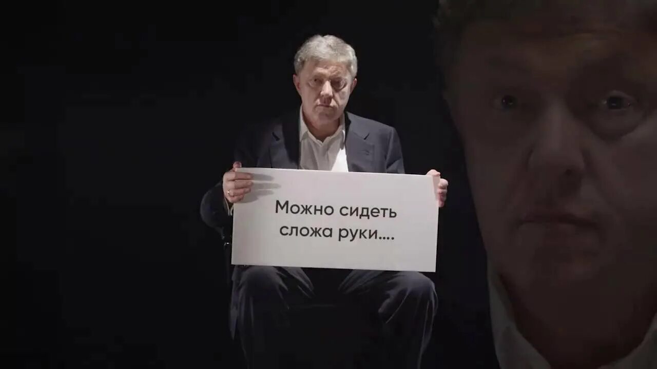 Явлинский мем. Мы не сидим сложа руки. Мы не сидим сложа руки. Сидеть сложа руки. Мы не сидим сложа руки фото.