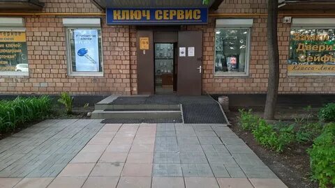 Металлоремонт рядом