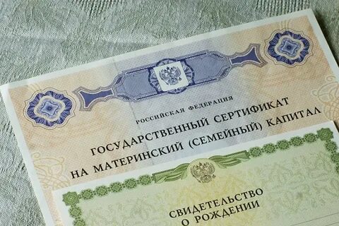 Региональный капитал на третьего 2024