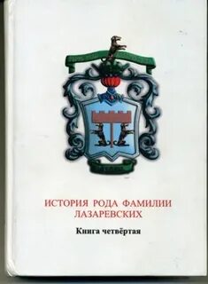 Билеты санкт петербург лазаревская