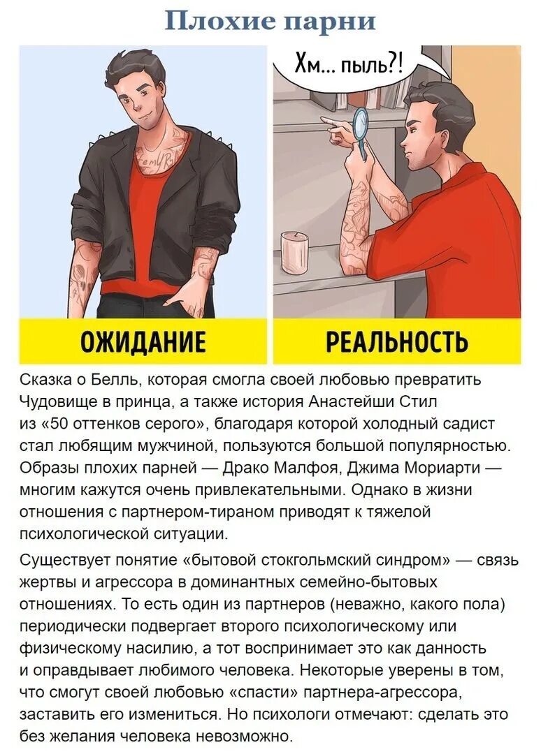 Ли романтизировать. Что значит романтизировать. как романтизировать вещь. болезни которые романтизируют. как романтизировать свою жизнь.