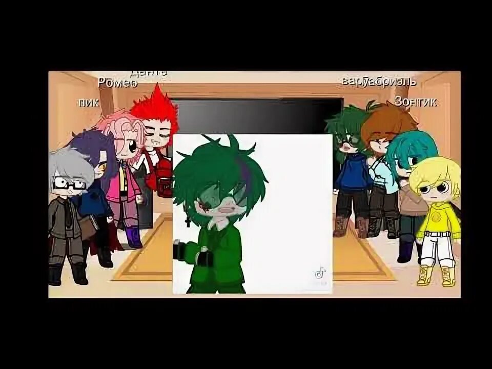 Реакция на зонтика. 13 карт зонтик реакция. Реакция 13 карт на вару. Пик 13 карт пик + зонтик. 13 карт зонтик реакция.