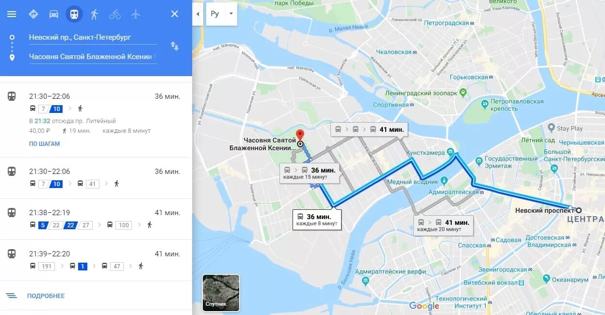 Остановки автобуса 241 спб. Санкт-Петербург часовня Ксении Петербургской станция метро. Часовня Ксении Петербургской в Санкт-Петербурге на карте. Маршруты общественного транспорта на Васильевском острове. Как добраться до часовни Ксении Петербургской.
