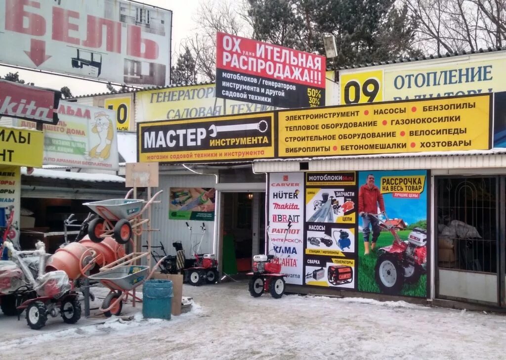 привоз в симферополе адрес. график работы рынка привоз. график работы рынка привоз. рынок привоз график работы. арамильский рынок сельхоз.