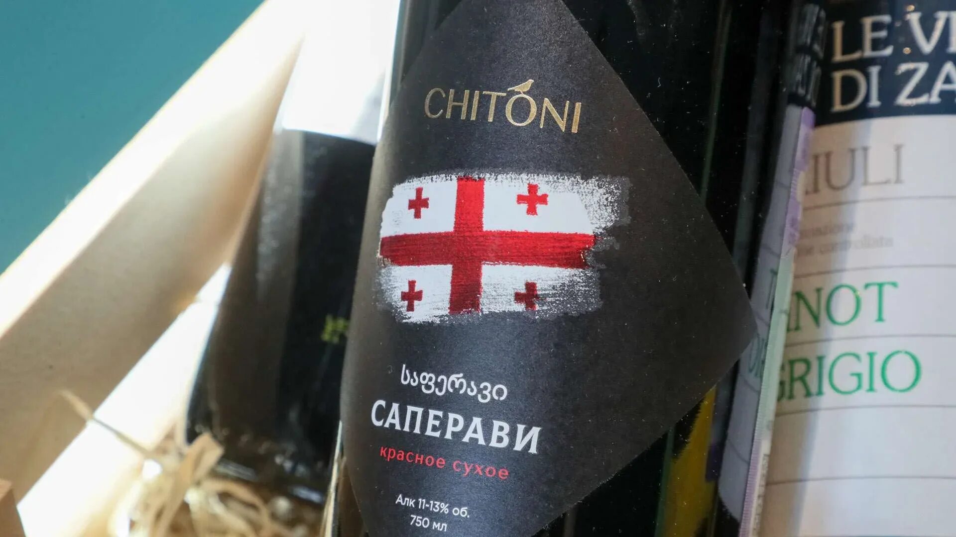 Тихие вина Грузии. Грузинское вино Твиша. Imperial VIN грузинское вино. Монастырское вино из Грузии. Ввоз в грузию