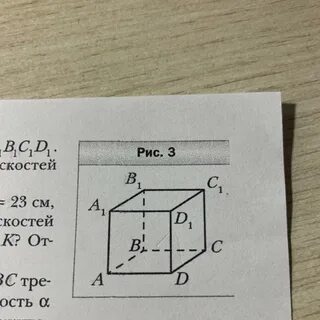 Пару пересекающихся плоскостей в кубе