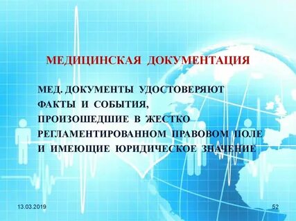 Приказ 502н