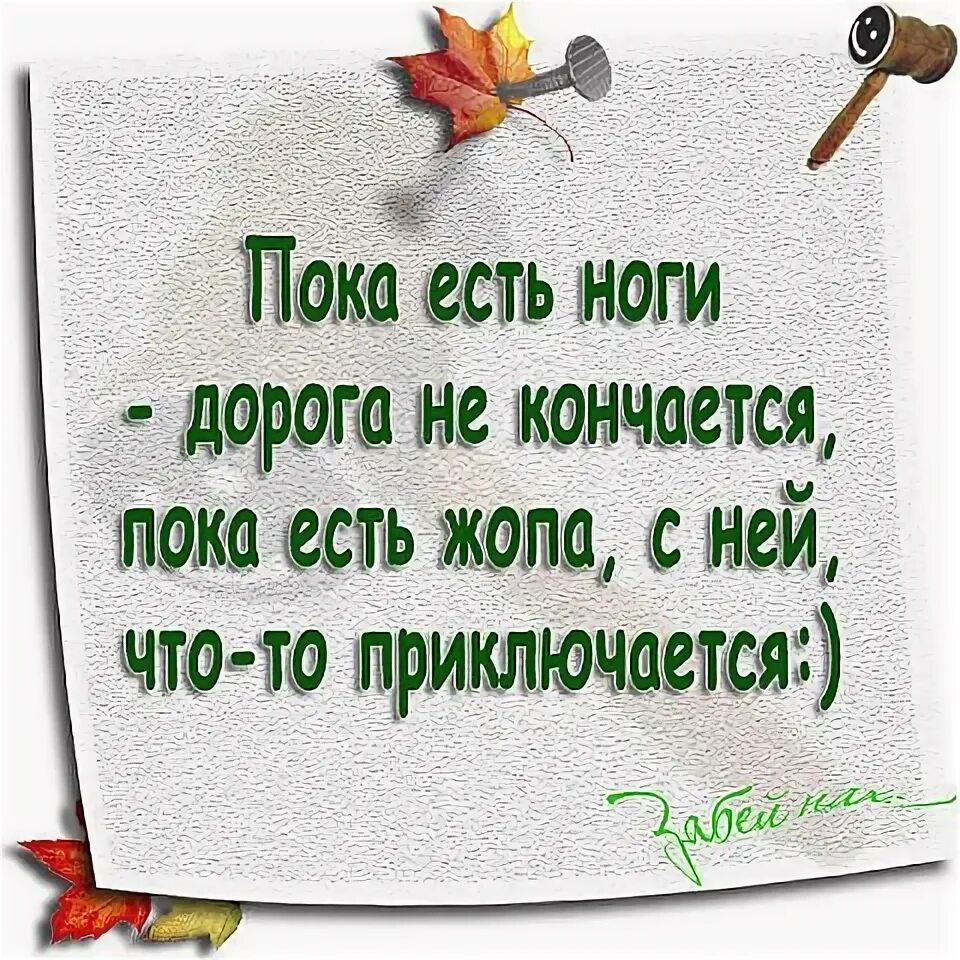 Ешь пока рот. Ешь пока рот свеж а завянет. Ешь пока рот свеж картинки. Ешь пока рот свеж продолжение. Поговорка ешь пока рот свеж а завянет продолжение.