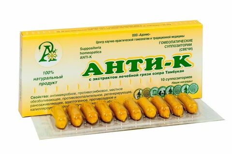 Суппозитории примеры
