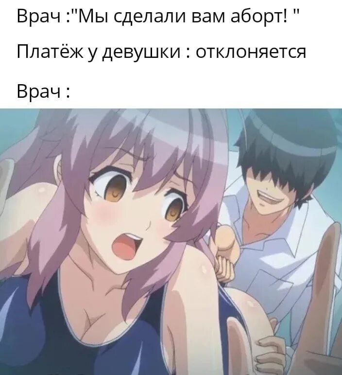 Райские утехи в школе. Gakuen de jikan новелла. Джикан гакуен. Гакуэн де дзикан йо томаре. Райские утехи в школе.