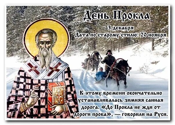 3 декабря 2023 год. 3 декабря 2023 год. Новый год 2023. Новогодние картинки с поздравлениями 2023 для мужчины. 3 декабря день неизвестного солдата.