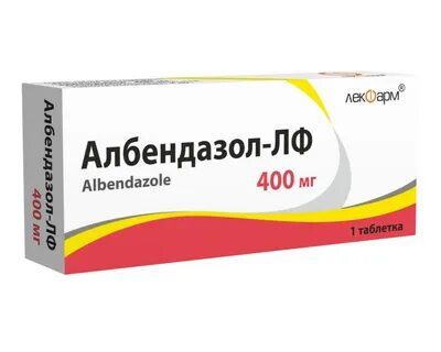 Альбендазол как принимать взрослым