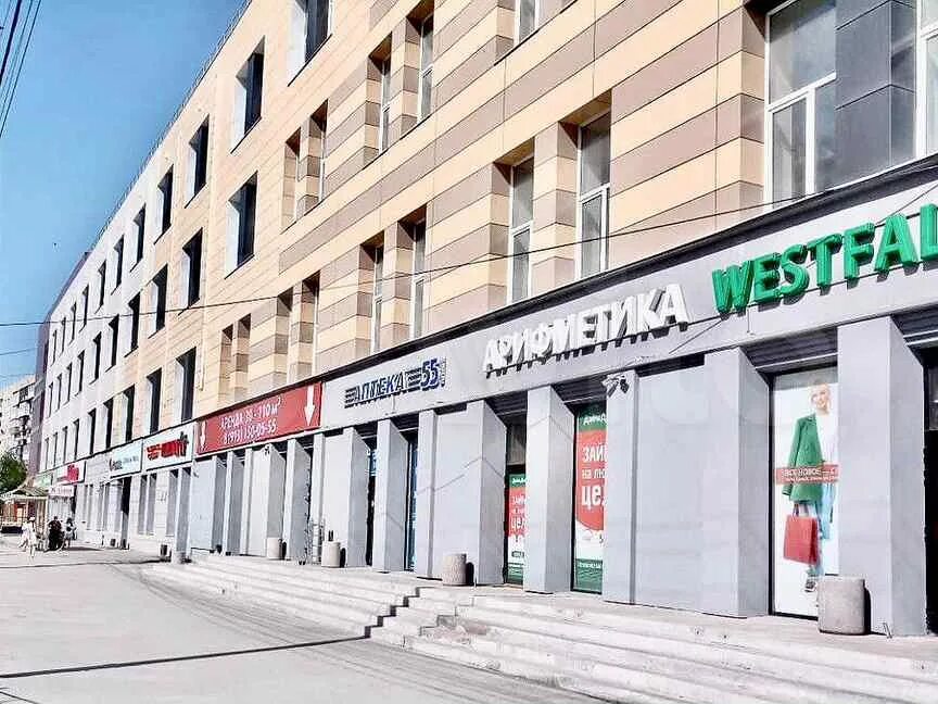 Омск информ просп карла маркса 39 фото 55 Плюс, pharmacy, Omsk, Karla Marksa Avenue, 39 Yandex Maps