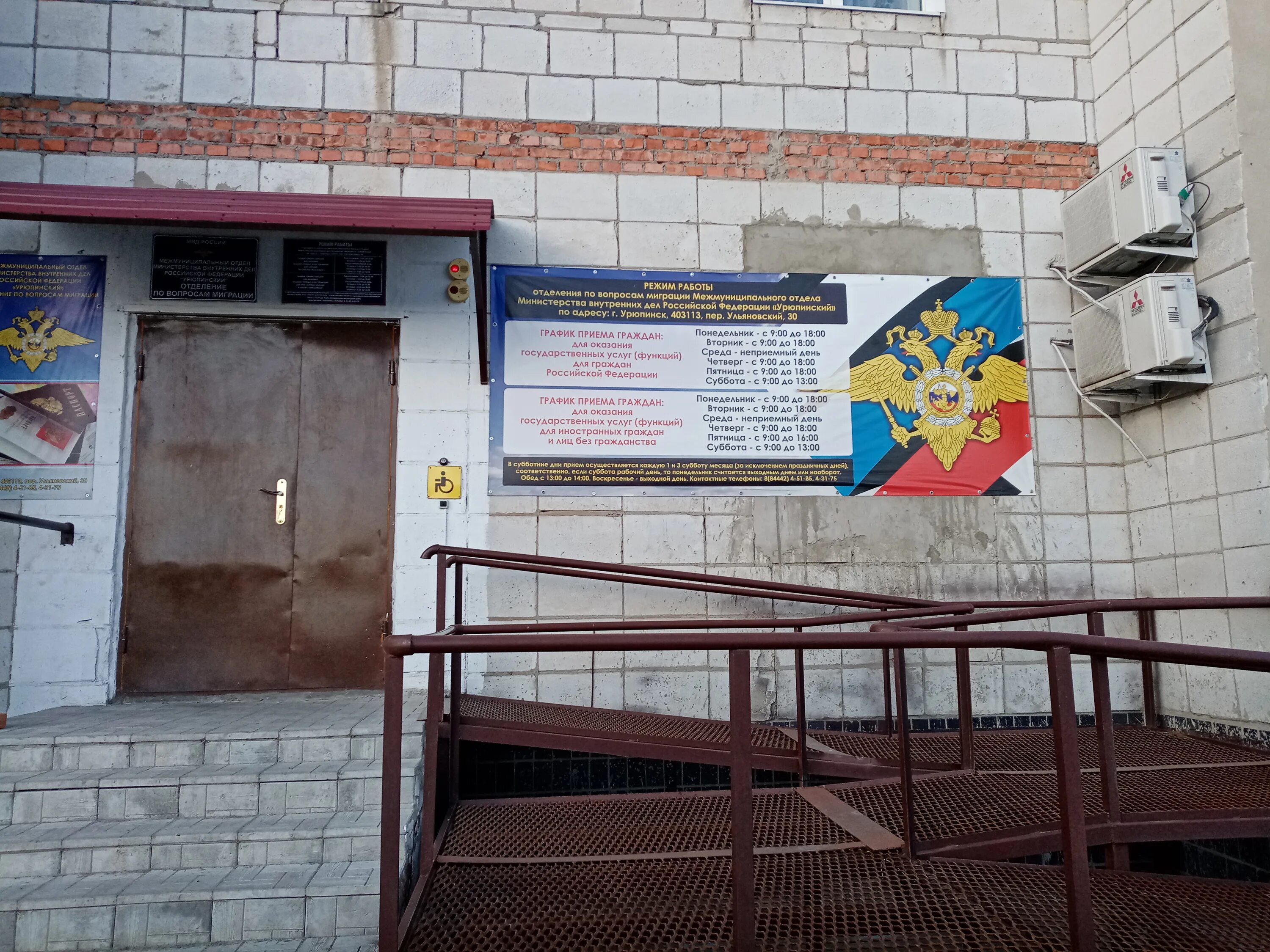 отделение по вопросам миграции межмуниципального отдела. паспортный стол троицк челябинская область. государственные услуги в электронном виде. отделение по вопросам миграции межмуниципального отдела. отделение по вопросам миграции межмуниципального отдела.