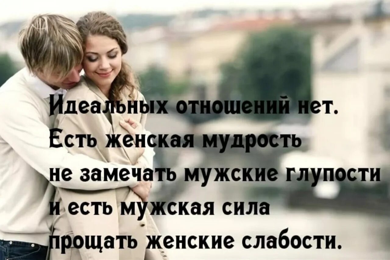 Два самых главных слова