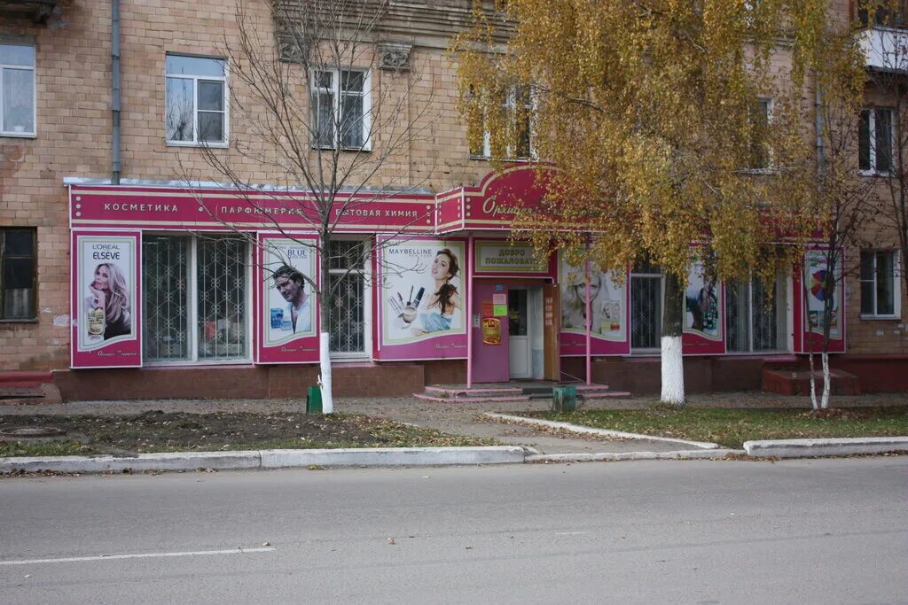 ленина 40 щекино. 585 золотой тула. магазин фантазия. щекино ленина 17. салон красоты щекино.