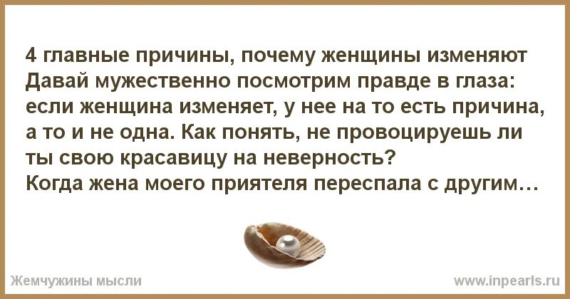 Пожелание врагу. Шутки про врагов. Постоянно менять друзей на врагов это политика. Самый страшный враг. Путинская власть.