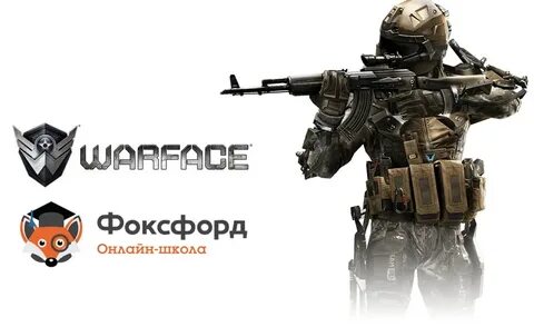 Открыт варфейс
