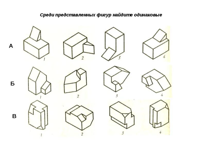 Среди представленных