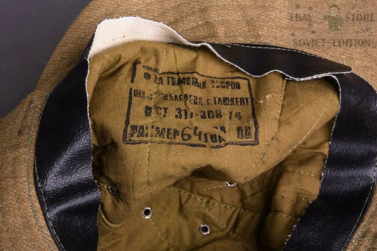 афганка текст дымок. когда появилась афганка вдв. ткань хб 3303. ткань афганка. афганистан слова.