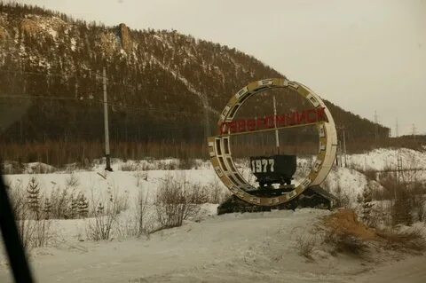 Северомуйский тоннель диверсия