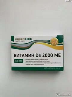 Ме форте