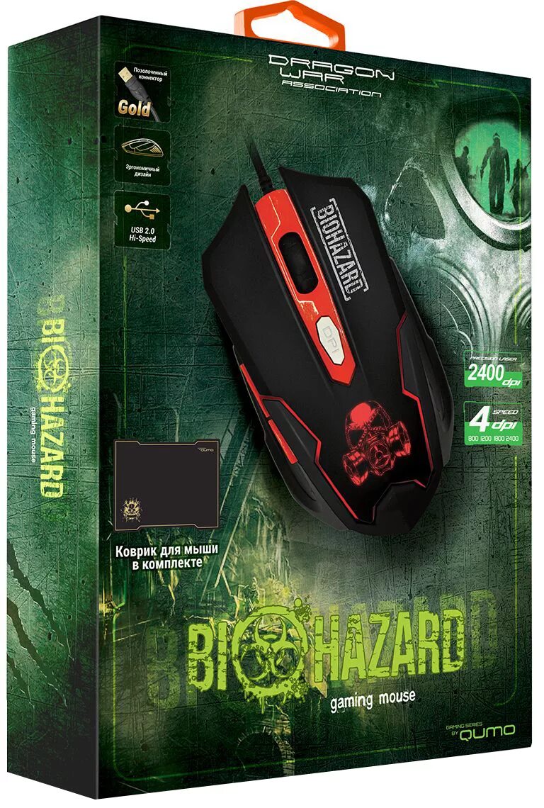 Набор для гейминга. Мышка Biohazard Qumo. Игровая мышь Qumo Biohazard. Мышка драгон вар.