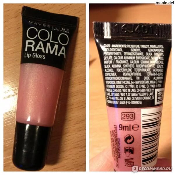 Мейбелин кисс пруф. Плиз для губ Maybelline Colorama. Maybelline Kiss Proof Glossy Lips. Плиз для губ Maybelline Colorama купить. Для губ Maybelline Colorama купить.