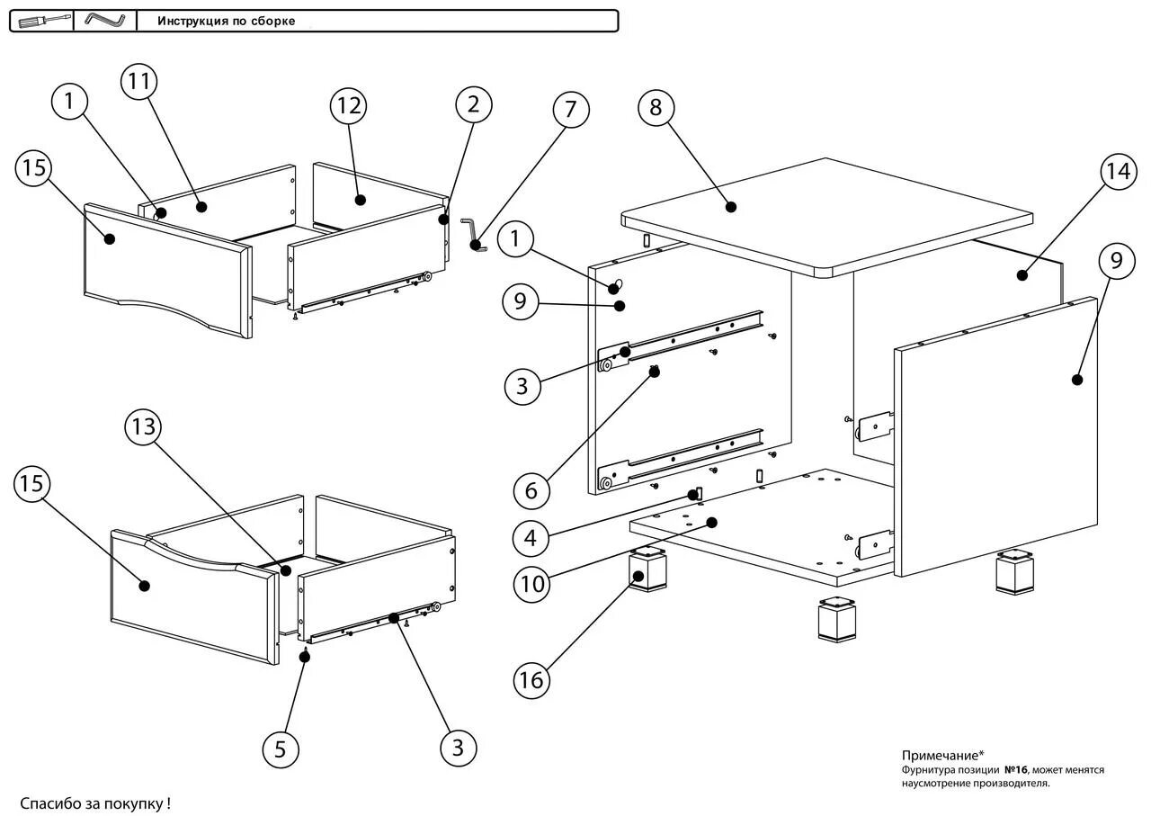 Сборка тумбы мебели. Тумба выкатная 404х450х570 схема сборки. Тумба прикроватная Вива Браво схема сборки. Тумба МД 103 схема сборки. Схема сборки прикроватной тумбы МСП 1.