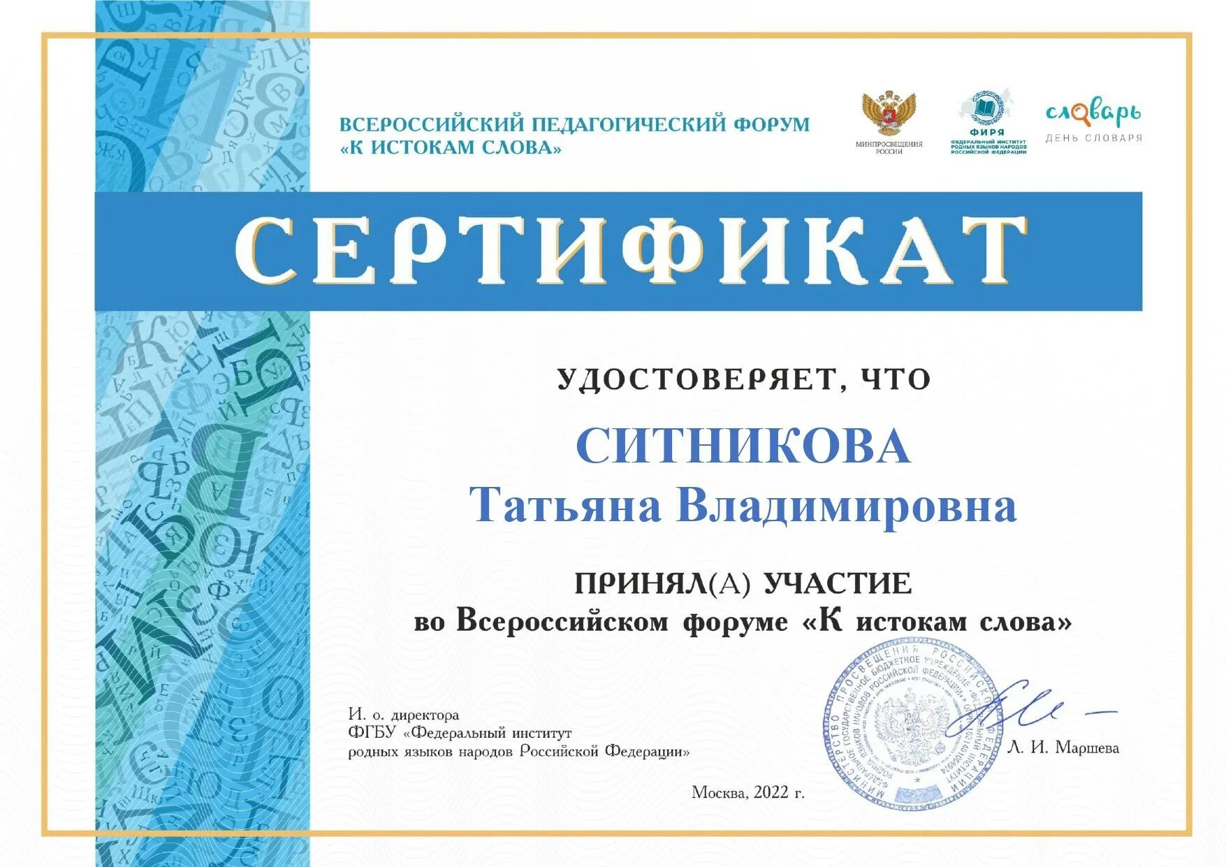 Развитум дистанционные курсы