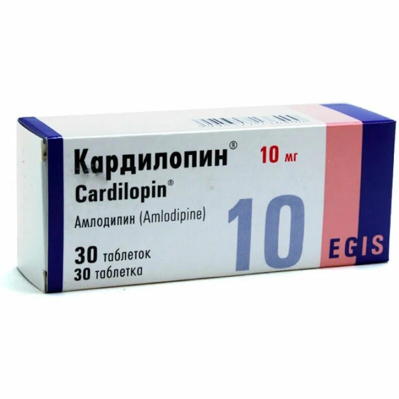 Кардилопин таблетки 5мг 30шт. Кардилопин таб.10мг n30. Amlodipine 2.5 мг производители. Кардилопин таблетки 5.