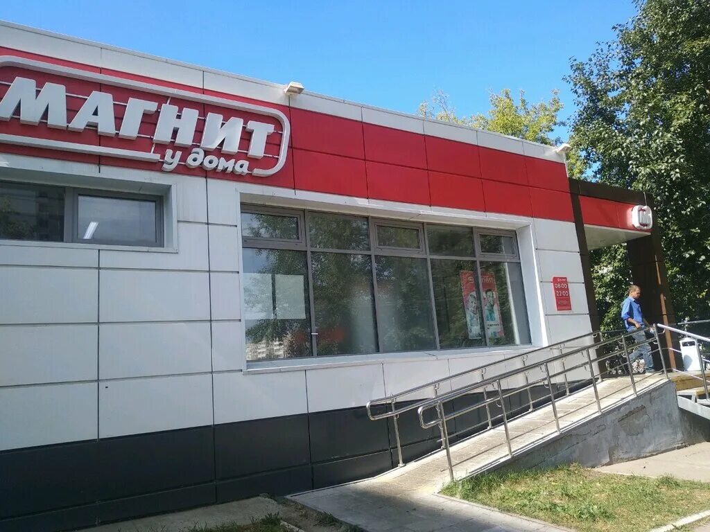 Ижтрейдинг ижевск. Магазины продуктовые ижевск. Клубная 38 ижевск пятерочка. Пятёрочка ул. Магазины продуктовые ижевск.