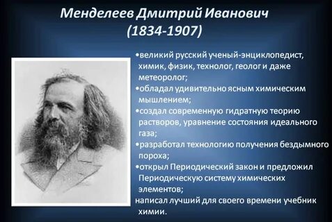 Ученые называют общество
