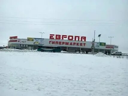 Европа на дериглазова