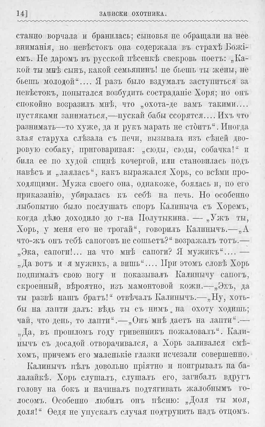Березовые мосты карелия. Проект павловской рощи ярославль. Дорожка вывела нас из липовой рощи. Березовая роща из мультика. Экологическая тропа березовая роща.