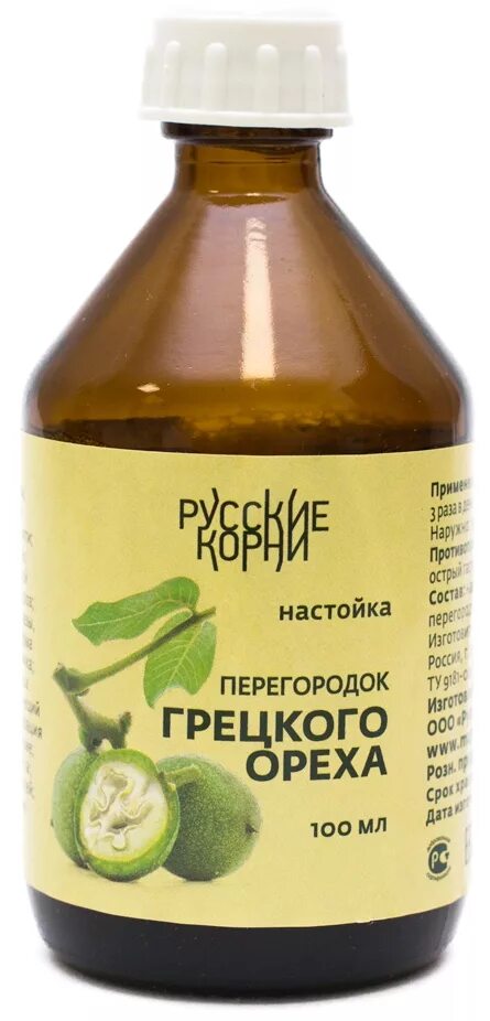 Как пить настойку грецкого ореха. Экстракт перегородок грецкого ореха. Настойка на грецких орехах. Экстракт зеленого грецкого ореха. Настой из перегородок грецких орехов.