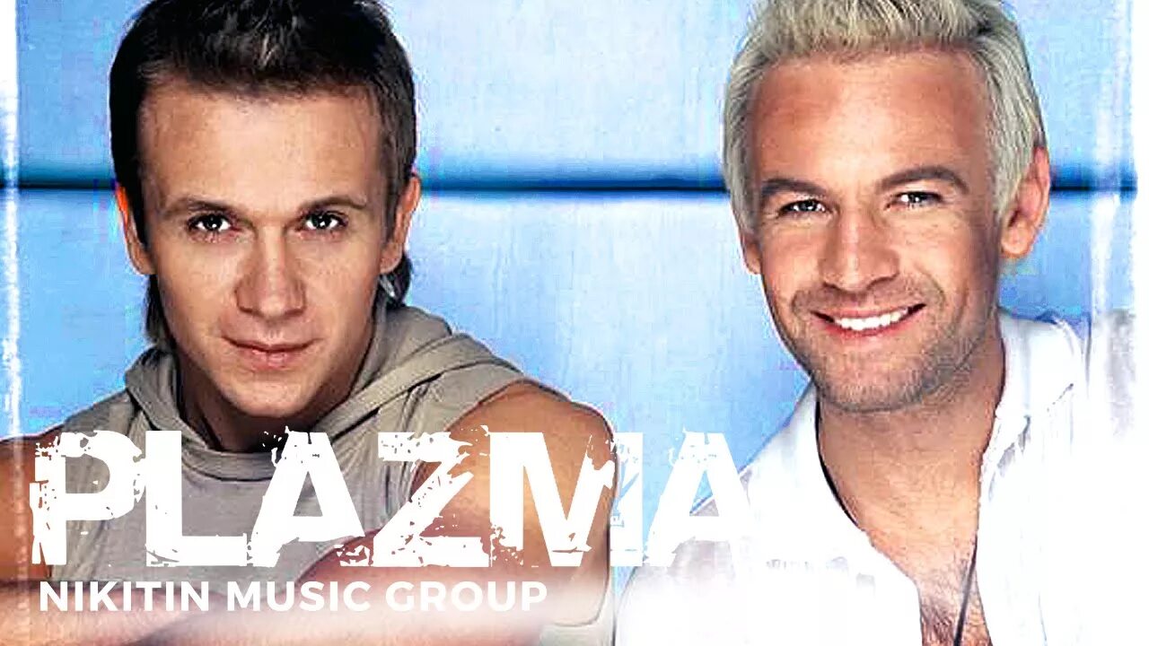 Plazma the power within. Plazma band. plazma в молодости. plazma музыкальная группа. группа плазма сейчас.