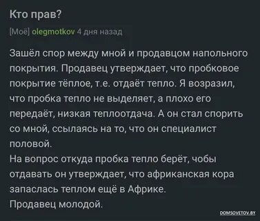 Заходи назад