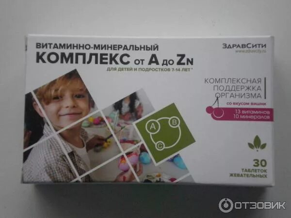 Витаминно минеральный комплекс внешторг фарма. Витаминно-минеральный комплекс. Витаминно-минеральный комплекс для мужчин таб 30. Витамины минеральный комплекс от а до zn. Здравсити минеральные.