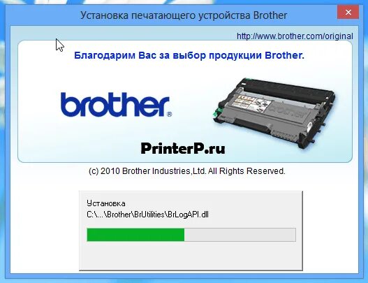 Установочный диск на принтер brother. Пароль принтера brother. драйвера бразер. установка принтера brother. brother 2130 драйвер.
