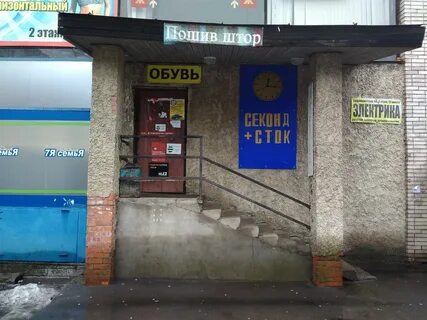 Будапештская 44