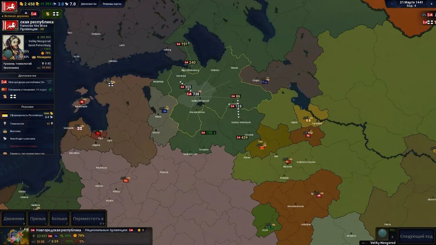 Age of history с событиями на андроид. Игра age of civilizations 2. age of civilization 2 весь мир. age of civilization 2 системные требования. age of civilizations 2 захват мира.
