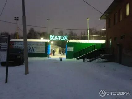 Возле отрадного