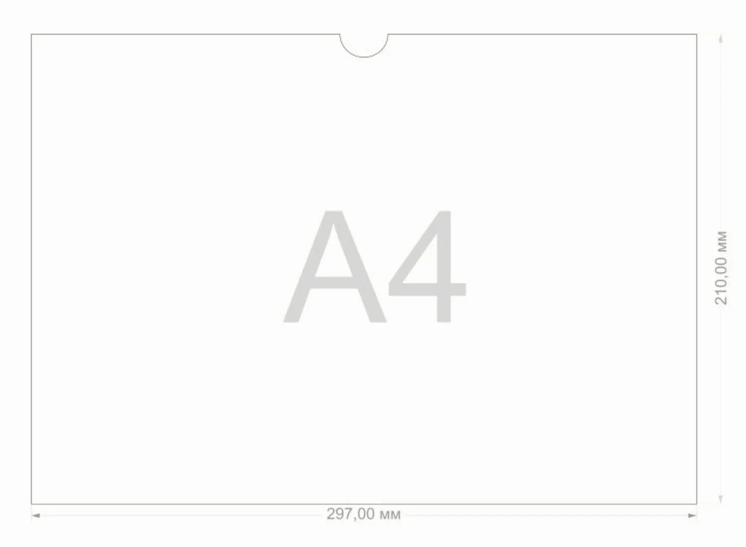 Кармашки а4 размер. Карман а4 размер. Кармашки а4 размер. Размер пластикового кармана а4. Карман пэт а4 размер.