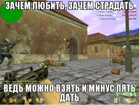 CS 1 6 приколы. Приколы КС 1.6. Counter Strike 1.6 мемы. Мемы КС 1.6. Мемы кс2