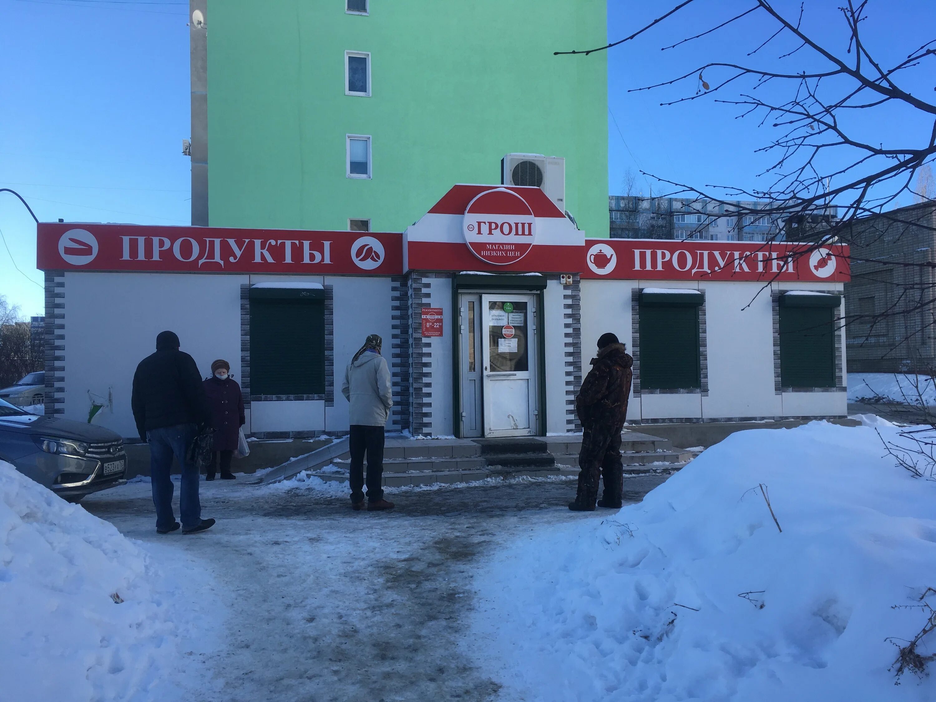 аптека сызрань монгора. проспект 50 лет октября сызрань. пекарня сызрань монгора. 50 лет октября 55 сызрань. 50 лет октября 63 сызрань.