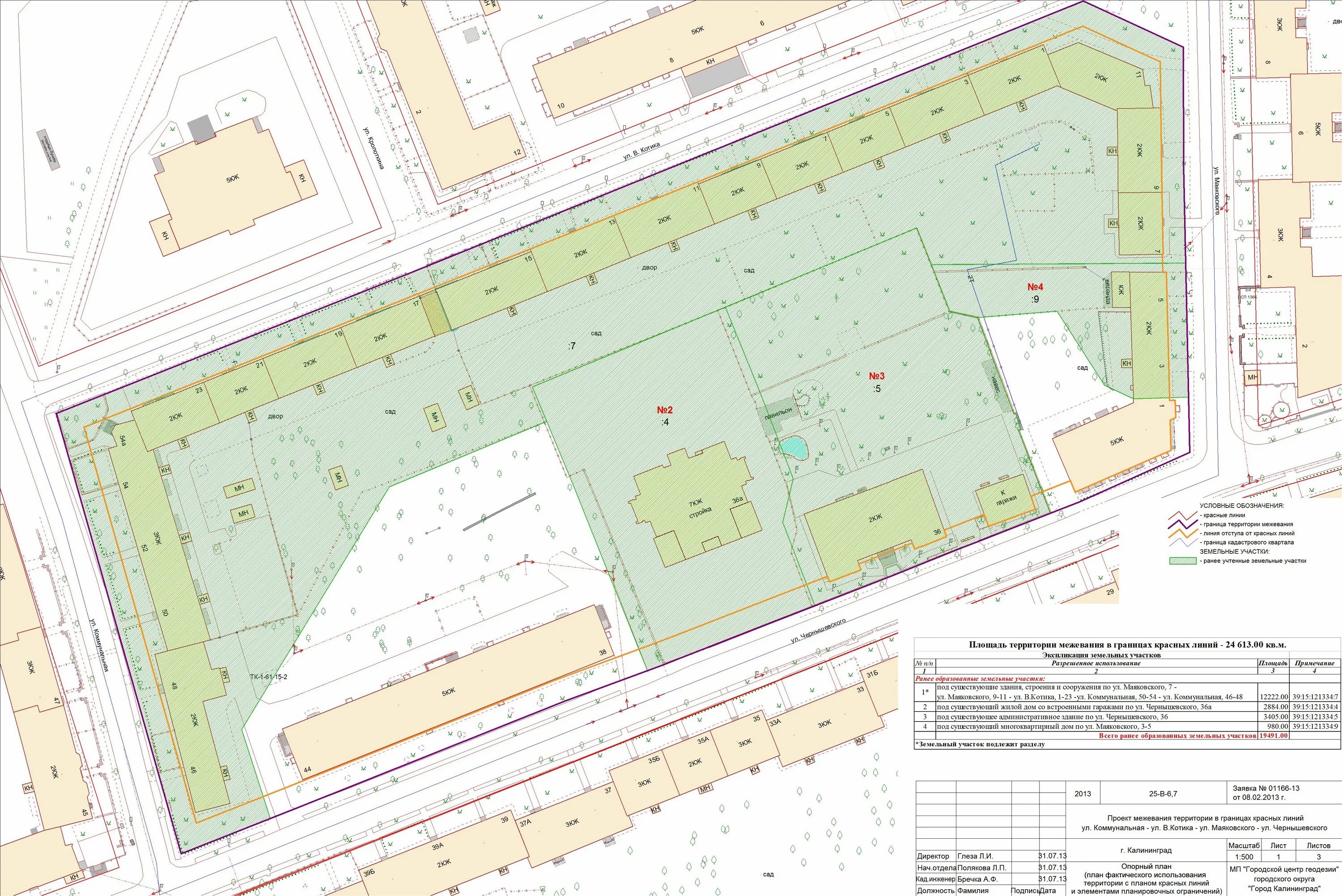 Карта межевания территории. Карта межевания территории. Генплан поселок западный челябинск. Проект межевания территории снт. Карта межевания территории.