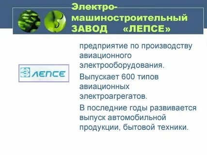 Проект экономика данных
