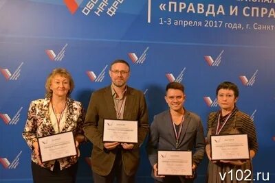 Правда конкурсы